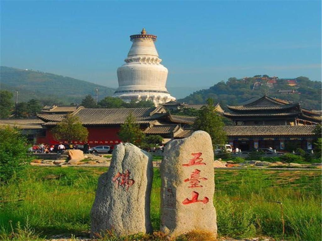 Iu Hotels Xinzhou Bus Terminal Exterior foto