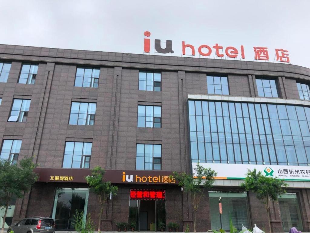 Iu Hotels Xinzhou Bus Terminal Exterior foto